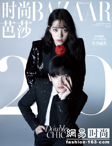 年少成名 欧阳娜娜与周震南的时尚表现力又如何？