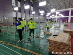 青山将在武钢体育中心建方舱医院,床