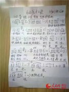 86歲老黨員創作《武漢歌》《白衣戰士之