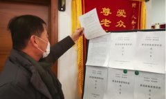 关爱老人身心健康这家养老公寓疫情防