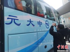 杭州增援医疗队赴鄂接管重症区:守好