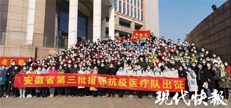全国6200多名白衣战士增援武汉加入战疫总攻