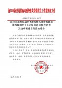 海口2月9日起暂停全市零售药店发烧咳嗽