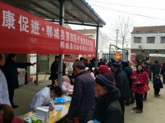 郸城县妇幼开展健康扶贫义诊活动