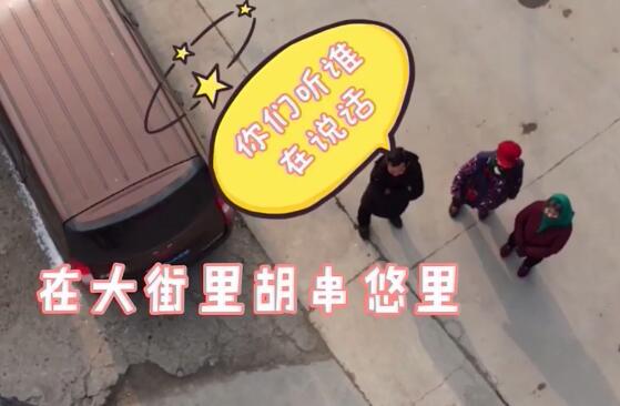 【微视频】石家庄市鹿泉区:无人机巡航 方言喊话 劝村民回家 【微视频】石家庄市鹿泉区:无人机巡航 方言喊话 劝村民回家