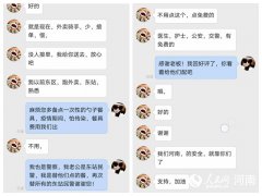 郑州这家的元宵很好吃却只卖1分钱1份