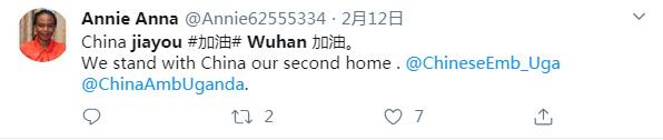 中国有力应对疫情获国际社会赞赏：武汉加油！