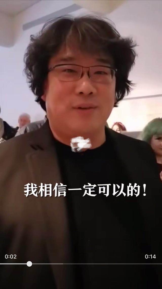 《寄生虫》导演奉俊昊为武汉加油:全世界都在支持你们