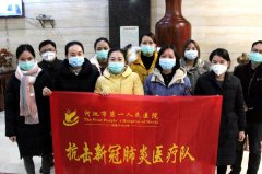 河池市第一人民医院派出医疗队支援都