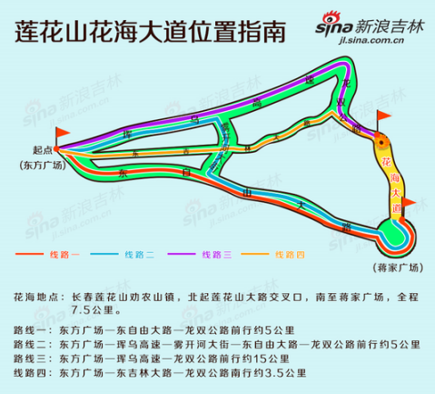 长春莲花山花海27种花卉次第开放 不间断展示不同美景