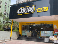 二手房降至冰点后广州部分售楼处开放