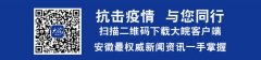天柱山喊医务工作者来玩:大门票全免
