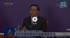 采集治愈患者的恢复期血浆用于治疗 会不会影
