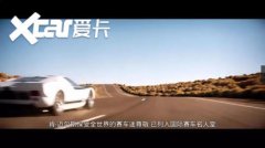 发动机爆缸7000转 福特征服92届奥斯卡