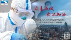 世界各地的友好城市,用各种方式为湖