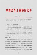 推迟吗?轻型车国六