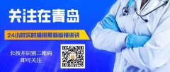 实拍:青岛著名网红美食街!疫情之下