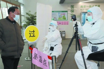 【新时代 新作为 新篇章】守护健康 南京医疗筑