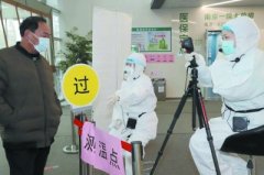 【新时代 新作为 新篇章】守护健康 南