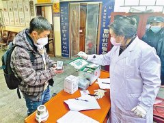 医生为西藏人民守护健康