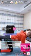 健康居家选择抖音直播!回顾孙悦、吴