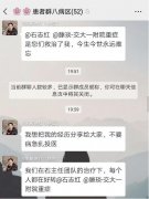 一线手记丨我愿陪你们度过最艰难的日子,直