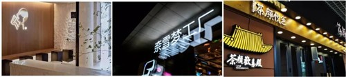 饮品业的“万店梦”，还有望在2020年实现吗？