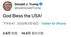 今夜微信群炸了:全球股市跌到哪里是