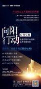 商业地产追梦人,未来见!