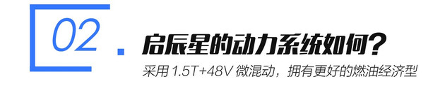 车宽超一米九且自带按摩“大沙发”的SUV 测试启