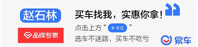 车宽超一米九且自带按摩“大沙发”的SUV 测试启