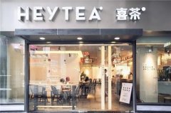 喜茶即将迎来新一轮融资,市值或超1