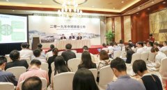 恒大健康半年营收翻倍 大健康+新能源汽车赋