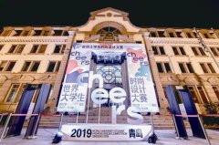 "搭台唱戏" 市南培育时尚沃土助推产