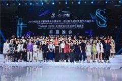 深服协走访深圳影儿时尚集团有限公司