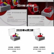 <strong>闭店、疑似欠款、产品老旧ROSEONLY渐显颓势</strong>
