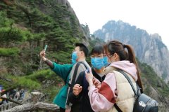 黄山管委会:清明小长假第三天景区游览秩序