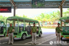 呀诺达雨林文化旅游区举行哀悼活动