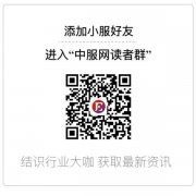 时尚红人将全面瓜分奢侈品牌的广告预算