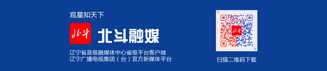 117人上榜！辽宁省2020年全国劳动模范和先进工作者推荐名单出炉