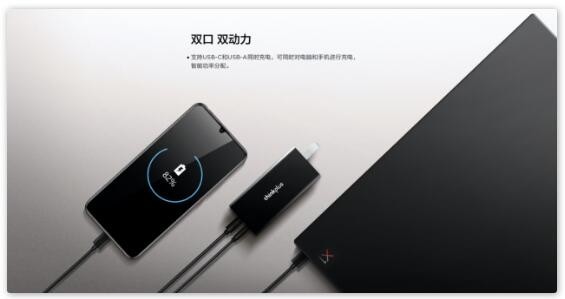 ThinkPad轻薄旗舰CP口红电源，这才是最强国潮黑科技应该有的样子