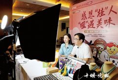 “感恩‘桂’人,‘堰’遇美味” 十堰