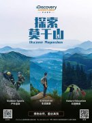 蜜月不能出国?没事,来这里一样可以