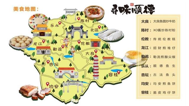 中国4城市入选联合国美食之都，没有北方城市，
