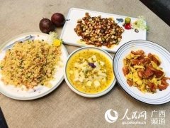 广西南宁举办“美食云上教你做”活动