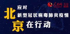 <strong>深圳嚴查部分二手房挂牌價虛高行為</strong>