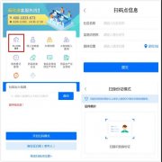 “八闽健康码”新增功能!55岁以上人群可通