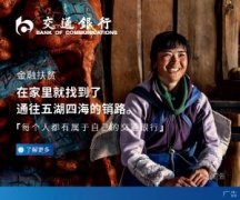 全国政协委员李香菊:完善共享出行顶