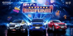 汽车户外直播真人秀 哈弗F系“新知Fun局”正