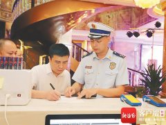 海南消防救援队伍改革转隶转型升级工